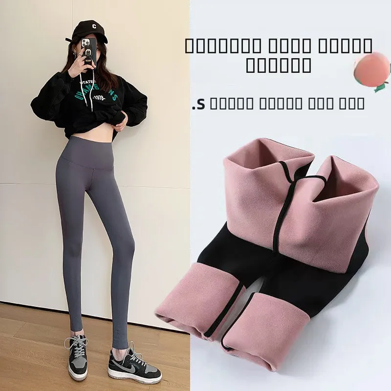 Calças de Yoga Femininas de Cintura Alta Thiened Fce, Calças Quentes com Efeito Emagrecedor, Calças Longas em Tecido de Nylon para a Temporada de Outono