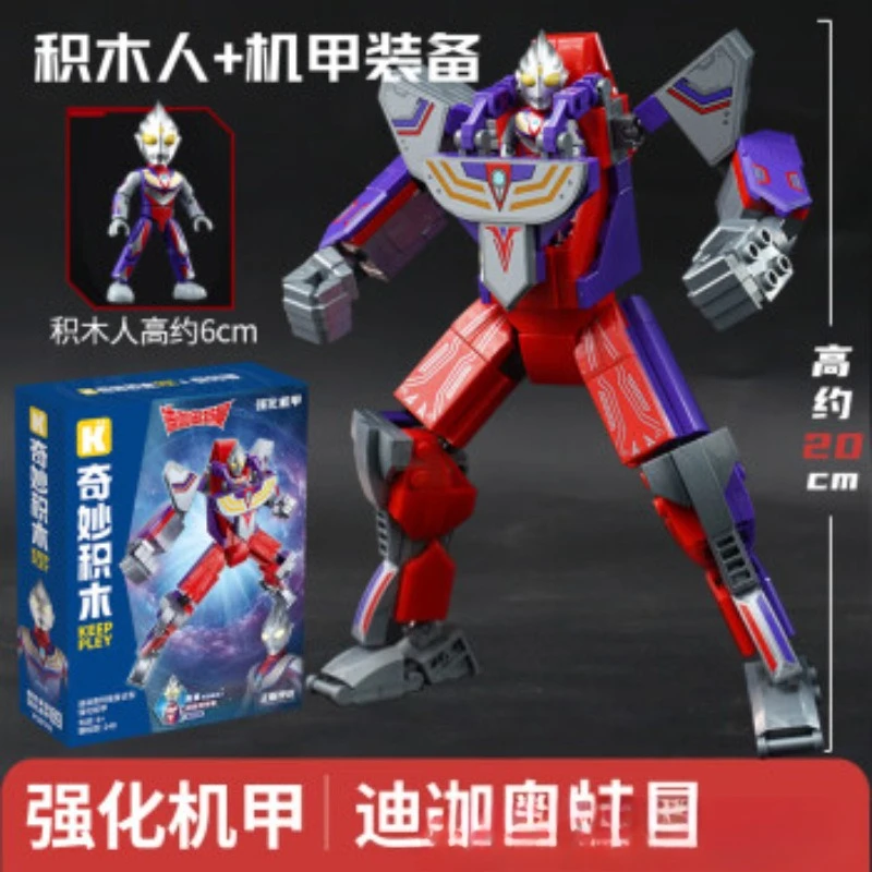 

Keeppley Ultraman Building Blocks Set Movable Action Figure Airplane Model for Children
