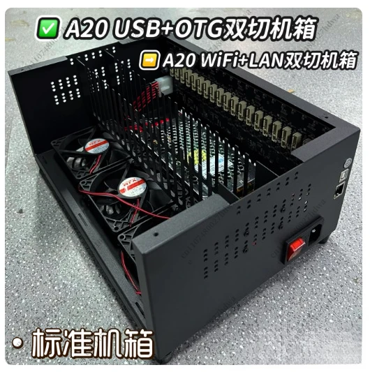 A20 USB + OTG Double-cut Chassis! A20 WiFi + LAN Double-cut Chassis
