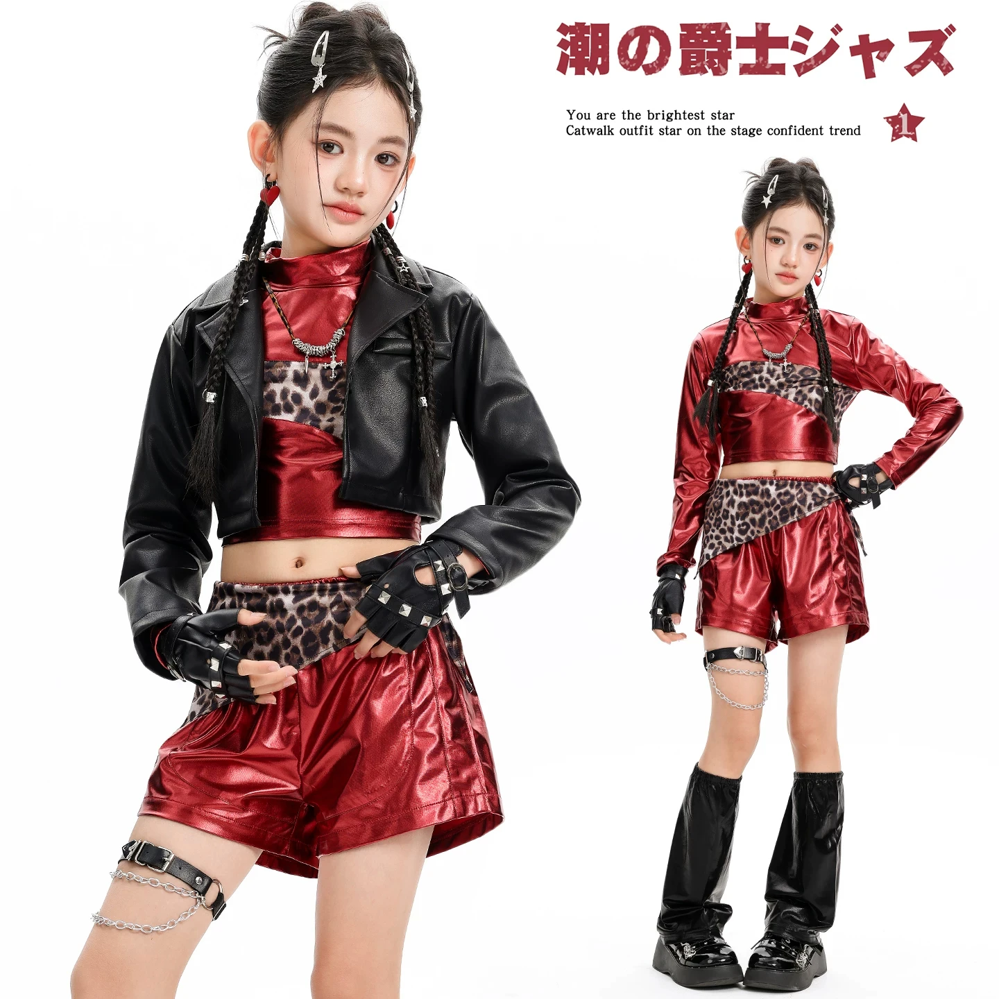 Children Jazz Dance Costumes For Girls Group Black Leather Coat Red Leopard Suit Street Dance Wear Hip Hop Rave Clothes DQS24621
