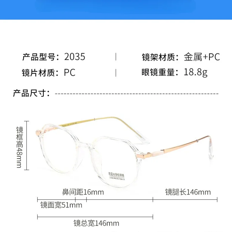 Unisex Anti-Stress Decorative Blue Light Blocking Filter Computer Glasses Men Women Frame Eyeglasses Clear Spectacles 오버사이즈 안경