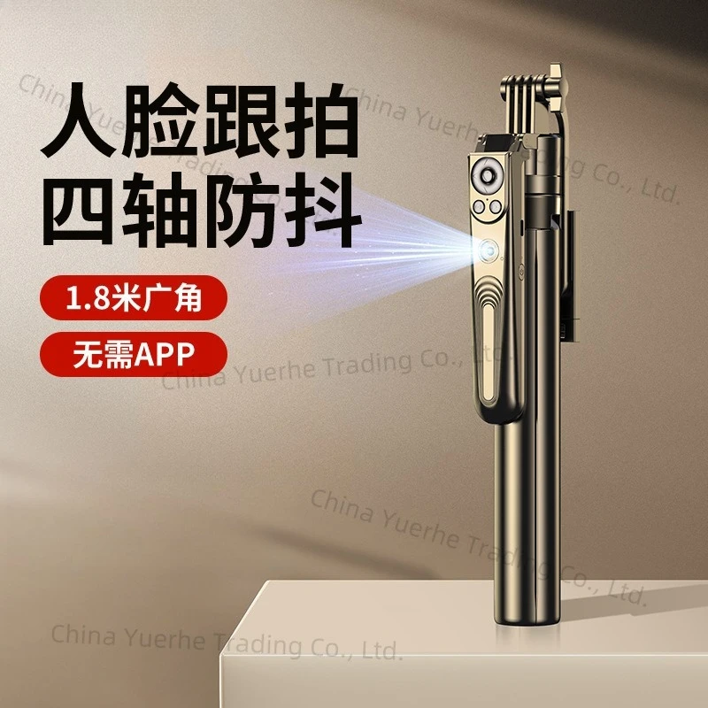 

Портативный напольный штатив с автоматическим вращением на 360 градусов для селфи Face Follow-up Bluetooth