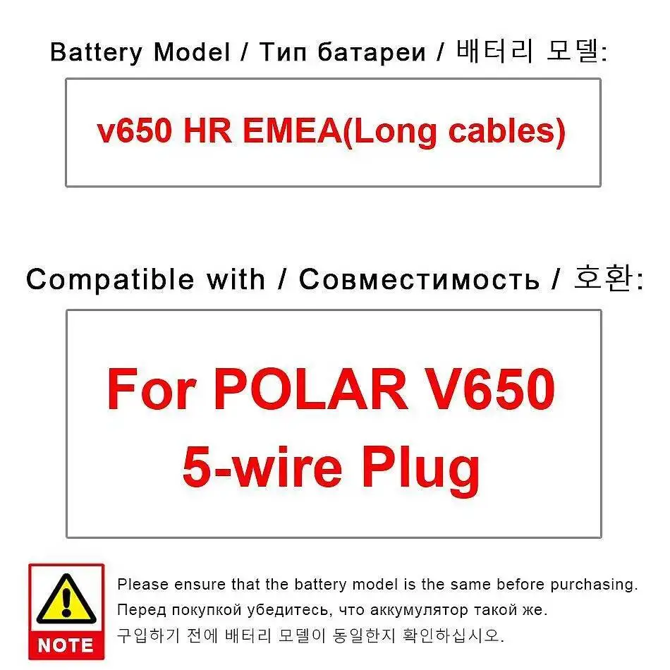

2000 мАч для Polar Watch V650 5-проводной HR Emea с длинными кабелями, легкий аккумулятор для мобильного телефона