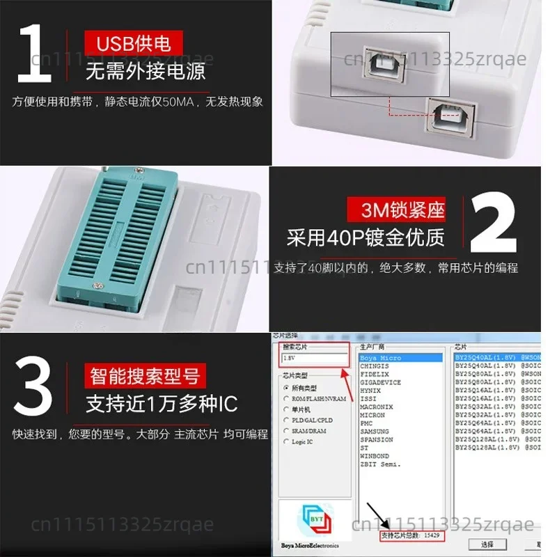 TL866II plusXGecu T48 universal programmer (TL866 third generation)