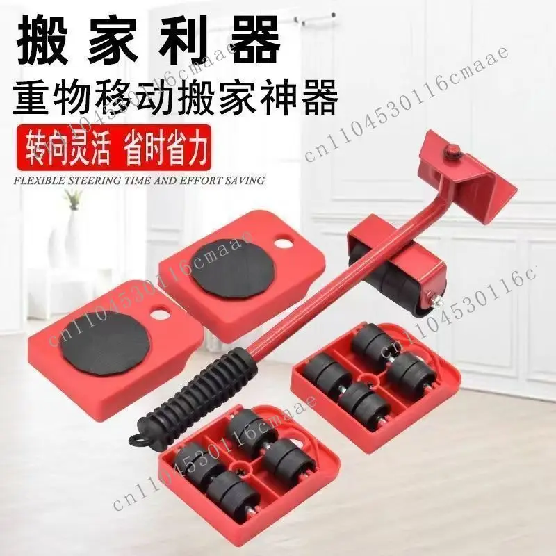 Universal wheel moving artifact moving pulley furniture refrigerator washing machine carrying heavy objects roller table