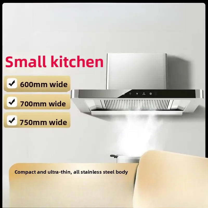 Range hood for small apartments, small sizes, small homes, top-mounted, high suction power, 600mm/700mm/750mm