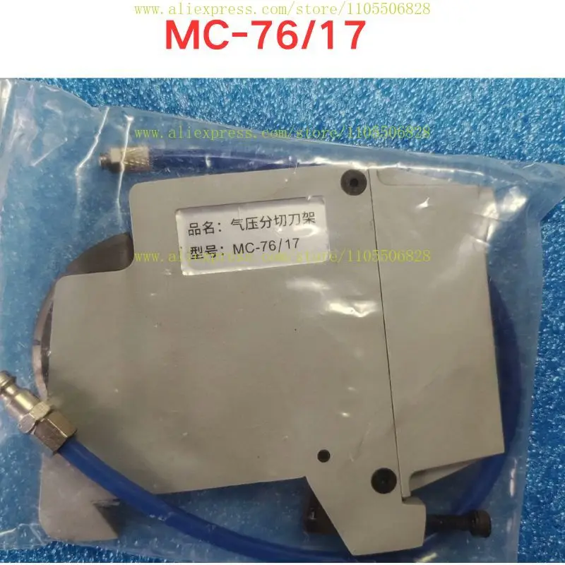 New  MC-76/17 pneumatic slitting knife holder
