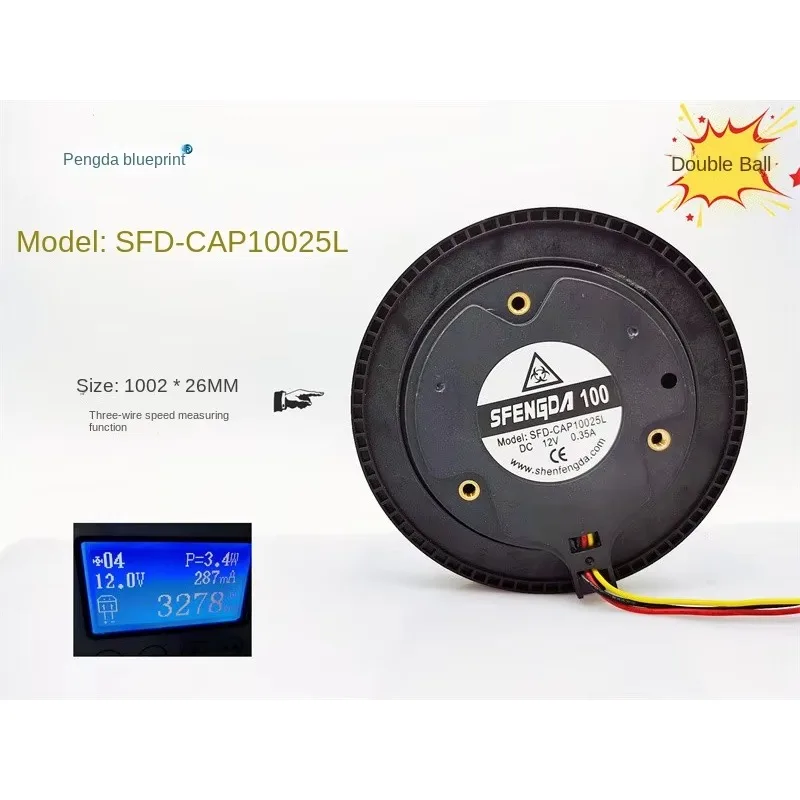 pa New air purifier SFD-CAP10025L double ball 12V0.35A circular turbine speed measuring fan