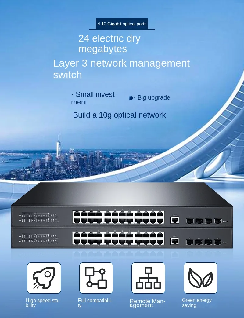 24-Port 40000-Gigabit Three-Layer Network Management Switch National Standard 48V Network Management PoE Switch