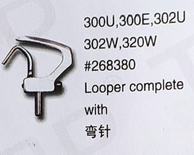 Imagem -04 - Looper Completo 268380 para o Cantor 300u 300e 302u 302w 320w Peças da Máquina de Costura 10 Peças