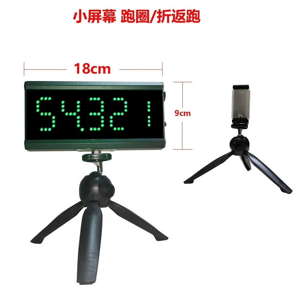 Infrared Laser Timer Track and Field Roller Skating Racing Race Timer Dash Test Automatic Sensing
