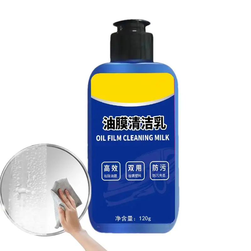 

Car Glass Cleaner Powerful Glass Oil Film Removal Cream Car Windshield Cleaner 120g Glass Restorer Detailing Agent For Home And