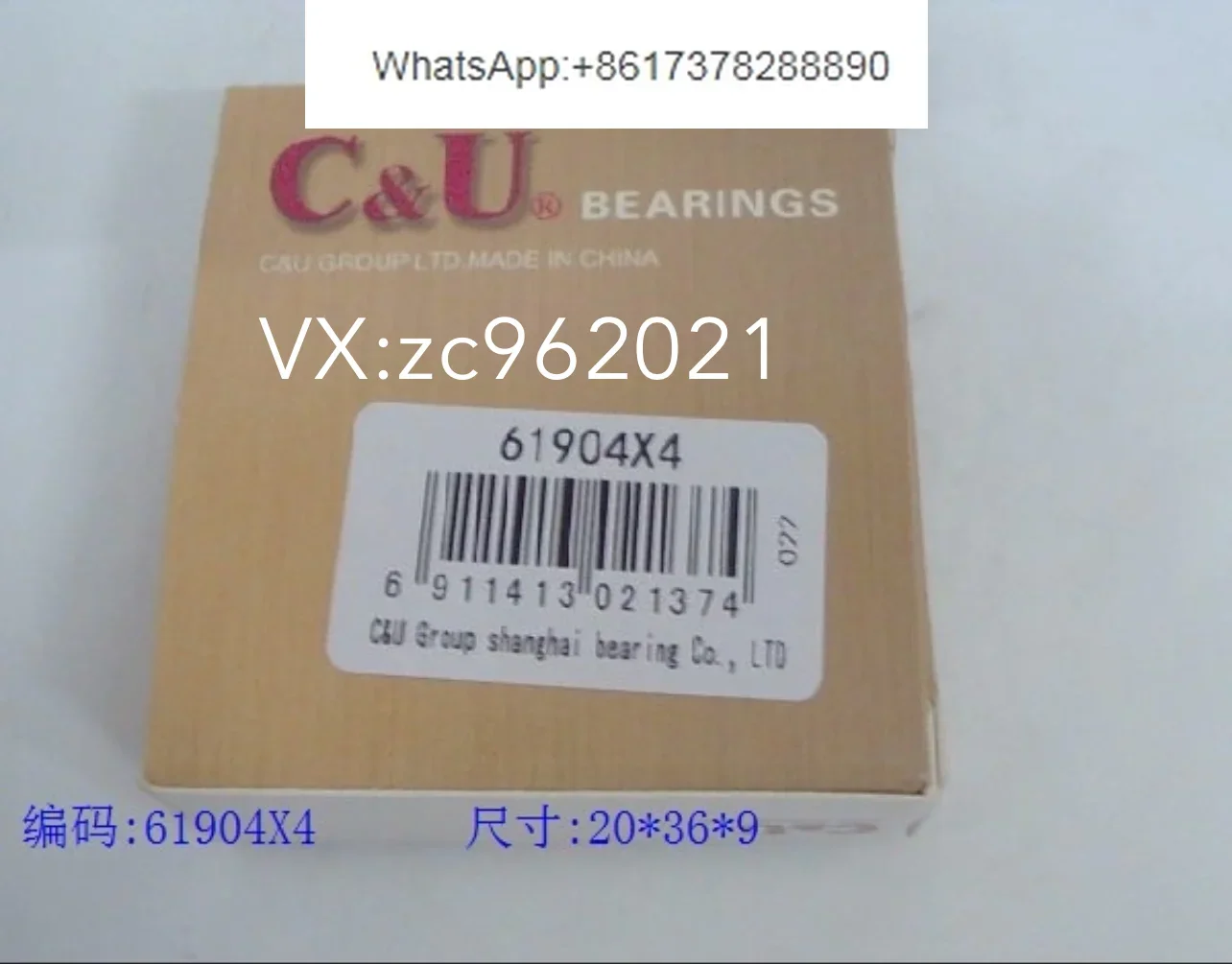 61904X4 20BSC02 directional machine tube string bearing