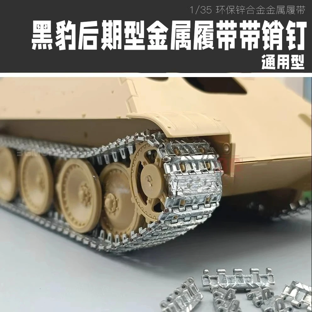 

Sanxin модель 35030, черная пантера, конец типа, цинковый сплав, экологически чистый металлический штифт, 1/35