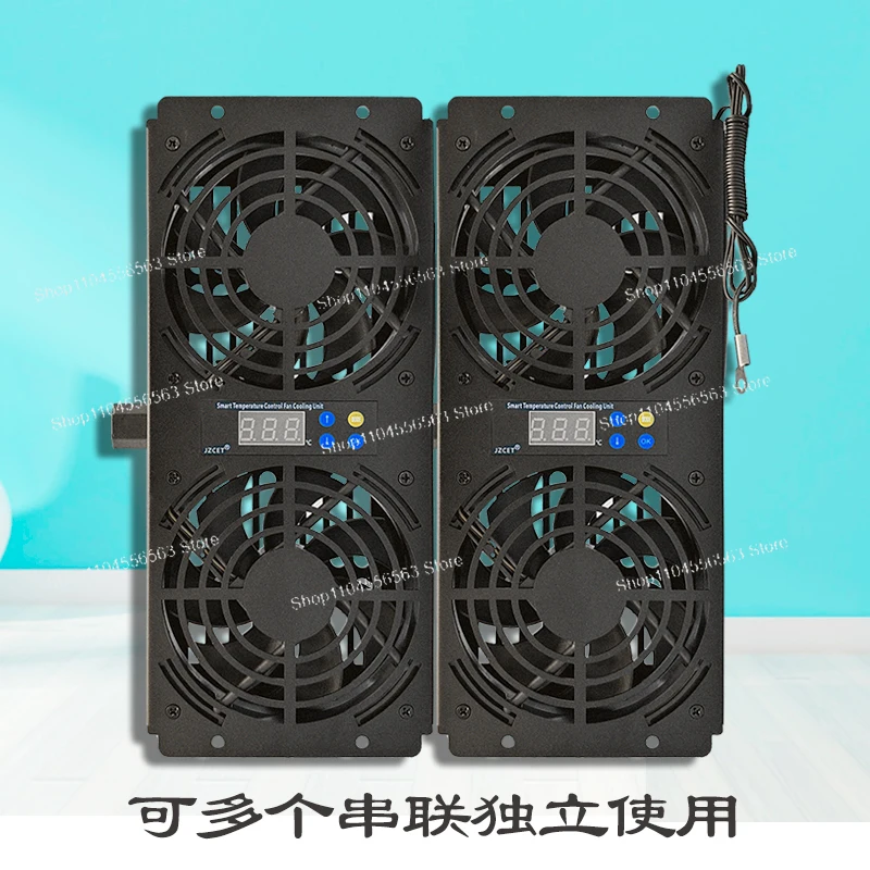 Cabinet fan, unit Intelligent temperature control Speed regulation Energy saving Noise reduction Exhaust cooling fan module