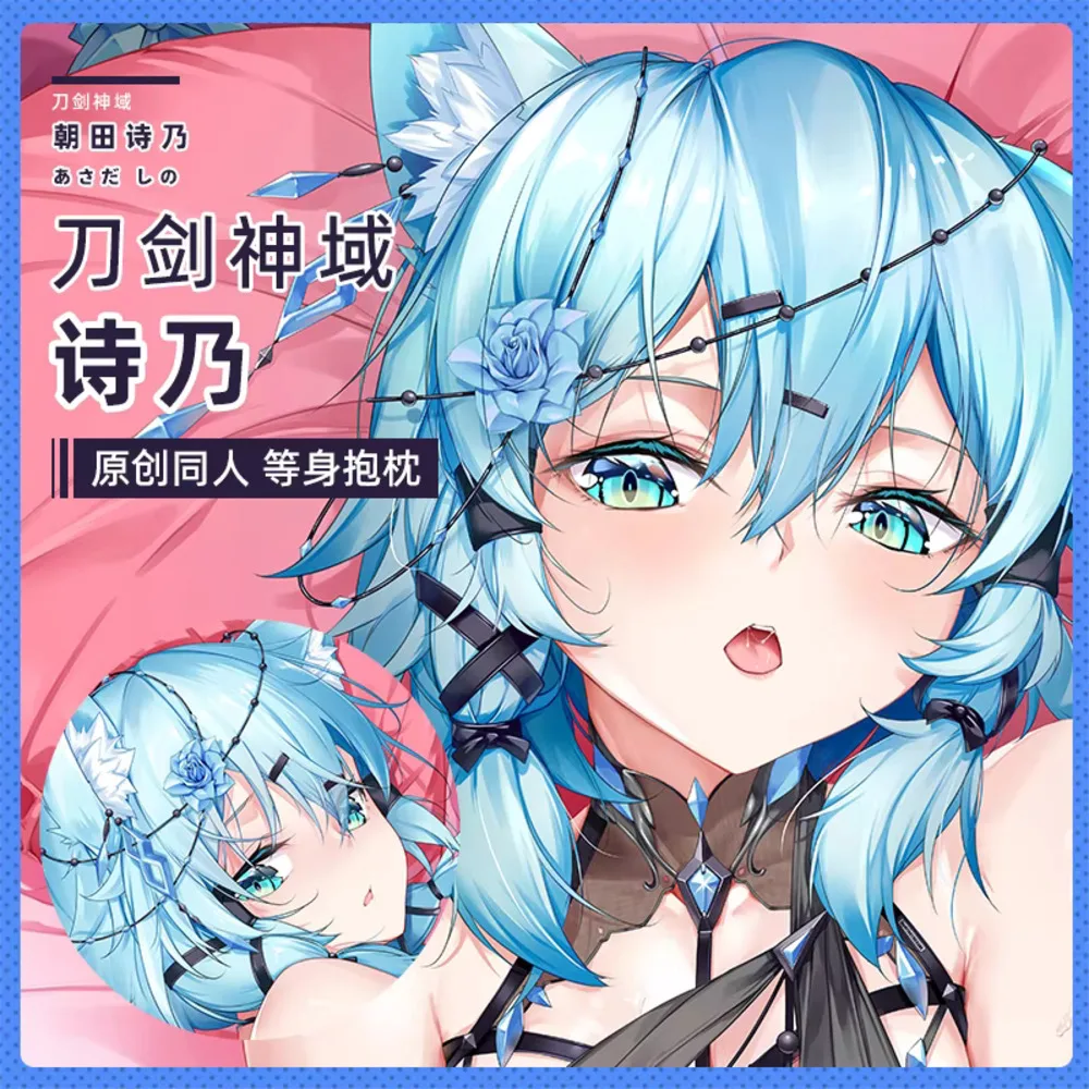 الأصلي SFYX الساخن أنيمي السيف الفن واحد Alicization القط الأذن سينون ساو وسادة غطاء Dakimakura