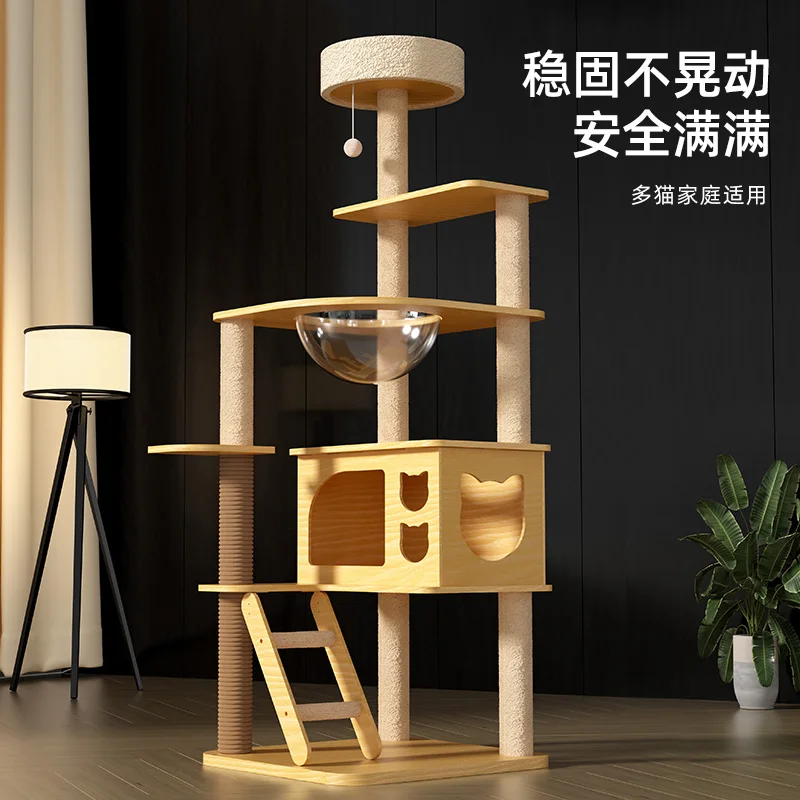 Cat climbing frame cat nest cat tree integration