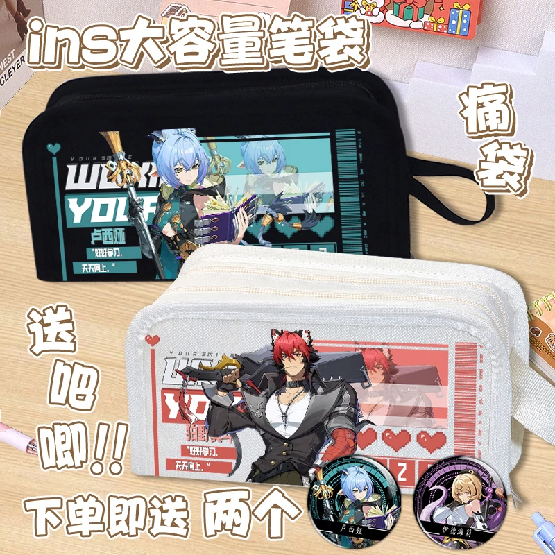 Yidhari لوسيا كومانو ماناتو أزياء تنكرية للهالوين عيد الميلاد حافظة أقلام وحقيبة أدوات مكتبية كوميدية في المخزون Zenless Zone Zero