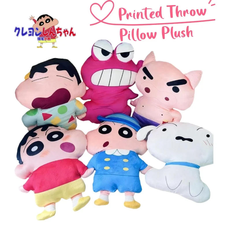 

Crayon Shin-chan Cartoon Cute Plush Printed Pillow High Color Value Doll Doll Sofa Comfortable Soft Backrest Sleeping Pillow