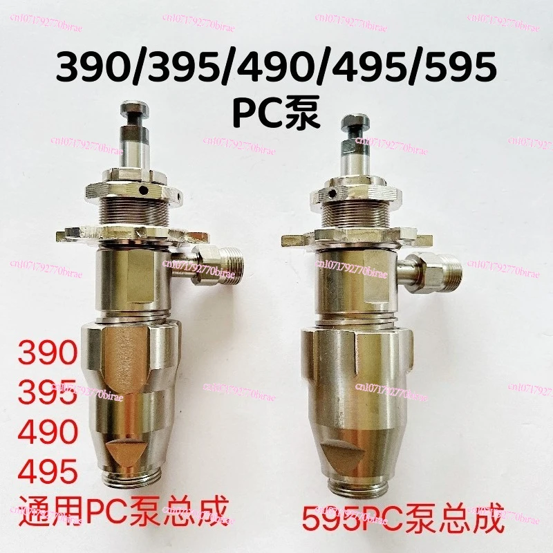390 395 490 495 595 PC Pump Piston Rod Assembly Connecting Rod Gearbox Spraying Machine