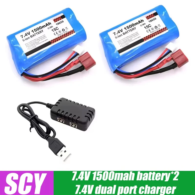 

Orignal 15C 2S 7.4V 1500mAh Li-ion Battery/7.4V USB for SCY-16101-16101pro 1/16 R/C Cars Parts