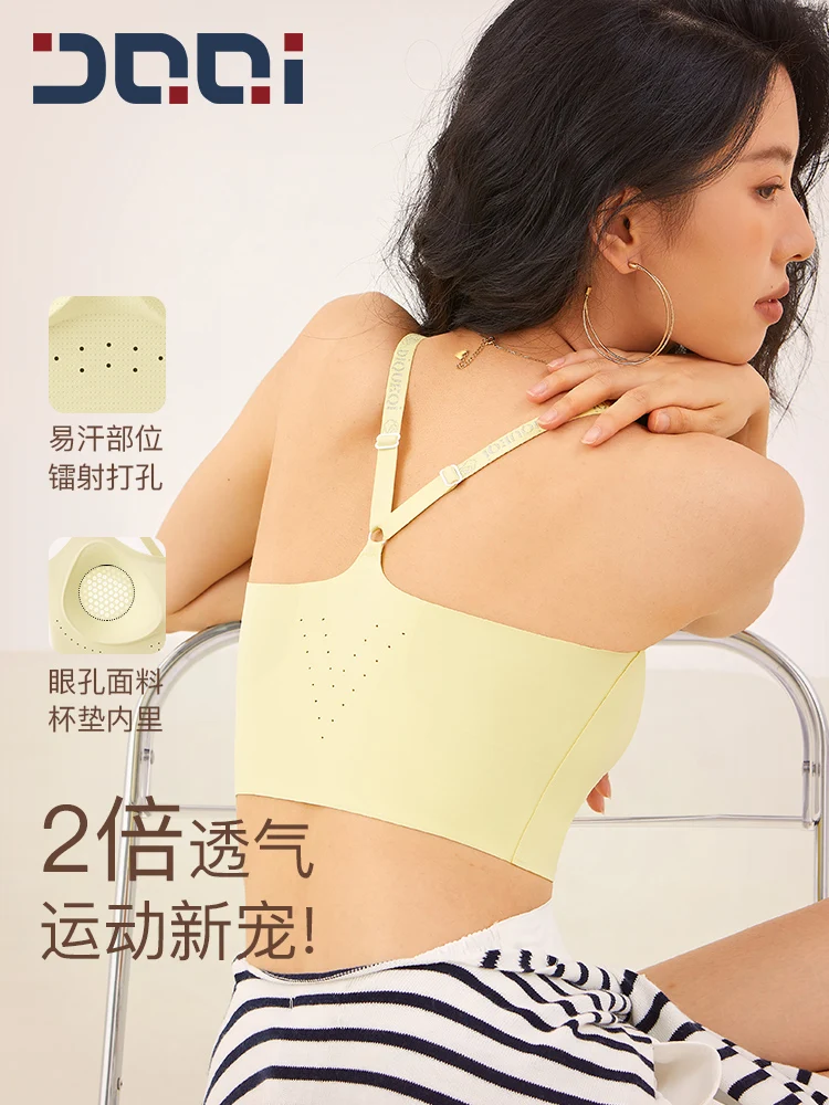 Jelly strip soft support seamless sports underwear women's steel-free rim integrated cup gathers beautiful vest bra