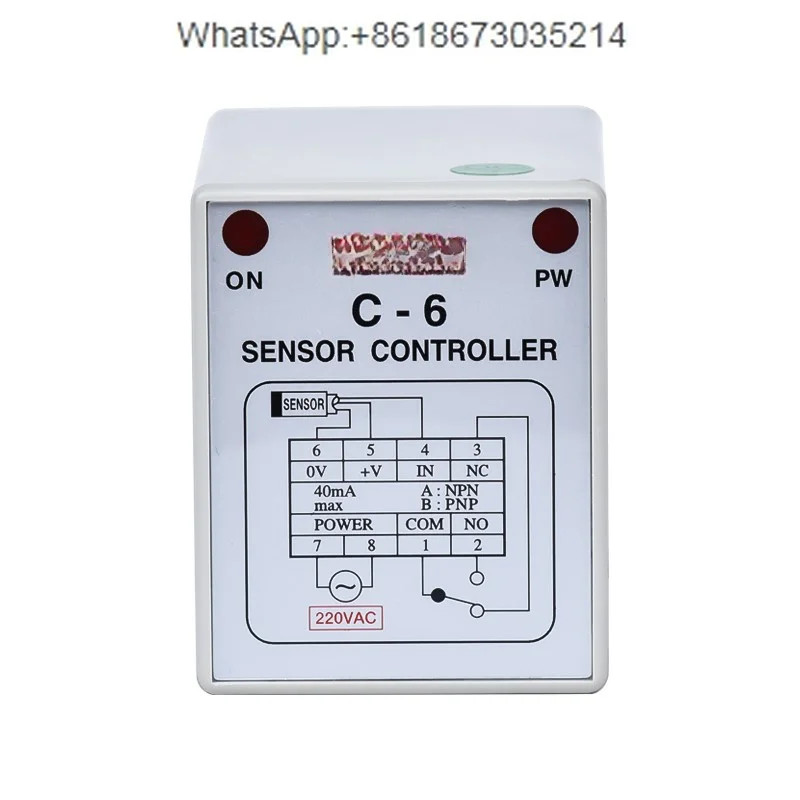 C-6 photoelectric controller, photoelectric relay AC220V C-6A