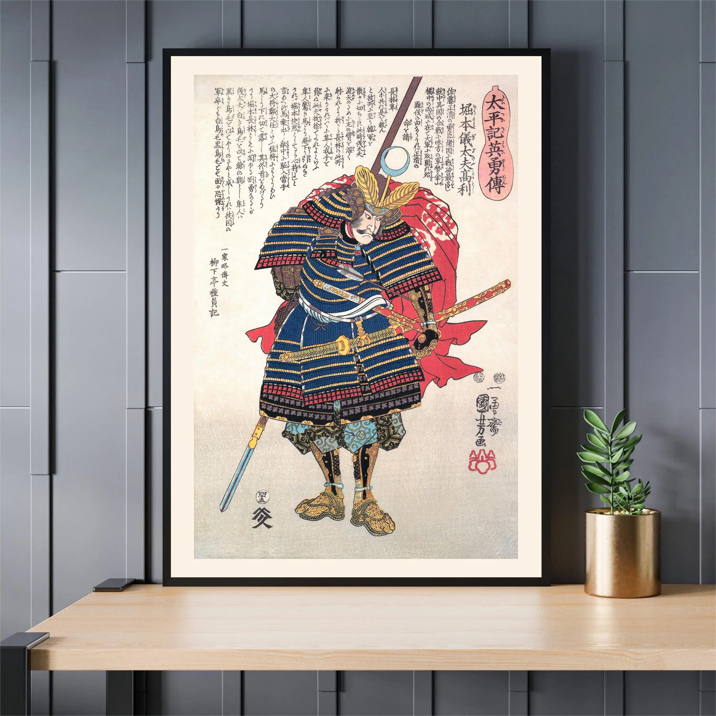 لوحة حبر ساموراي قديمة لديكور المنزل والفن والتاريخ والمتحمسين والفن الآسيوي والملصق التجريدي ولوحات قماشية وصور فنية جدارية