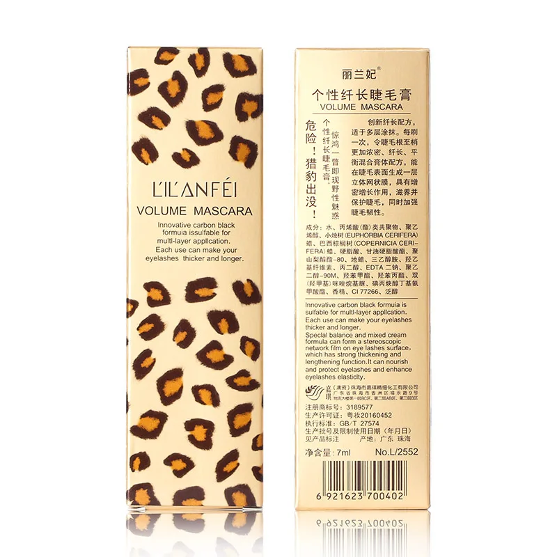 Leopard Pattern Waterproof Mascara Velvet Dense Slender Eye Black Combination 4D Eyelash Curling Thick Female Mascara Make Up