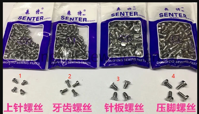 100 Pcs Computer Flat Lockstitch Sewing Machine Screws, Needle Plate Screws, Presser Foot Screws, Feed Dog Screw, Looper Screw