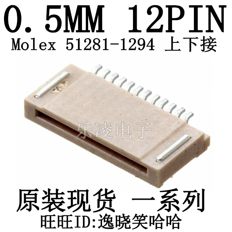 0.5MM 12P Ffc/Fpc 1…