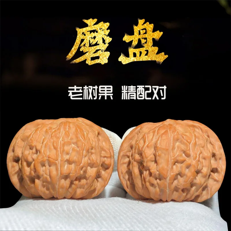 Mopan Walnut Men, Four-Seater White Lion Paired with Old Tree Fruit