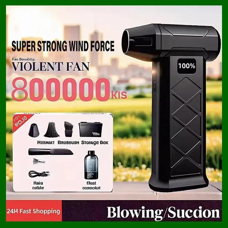 Handheld Blower Rechargeable Thrust PC Tool Turbo Jet Blower 800000RPM Brushless Motor Outdoor Powerful Air Blower