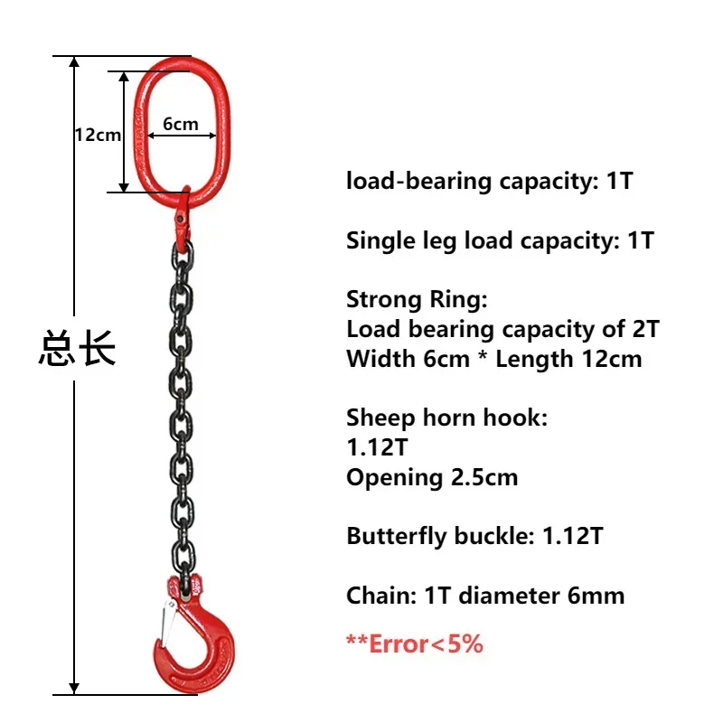 1T 1m Practical Lifting Chain Sling Heavy Duty Life Chain Sling With Grab Hook Manganese Steel Suspension Chain For Home