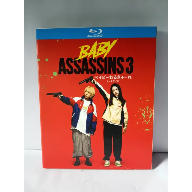 Blu-ray Disc Spice Girls Assassins 3 BABY ASSASSINS 3 Movie Collection