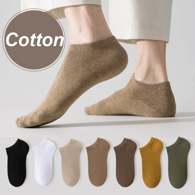 

5 Pairs Men Spring Summer Fashion Happy Socks Pure Cotton Anti-odor Breathable Sweat-absorbing Solid Color Meias