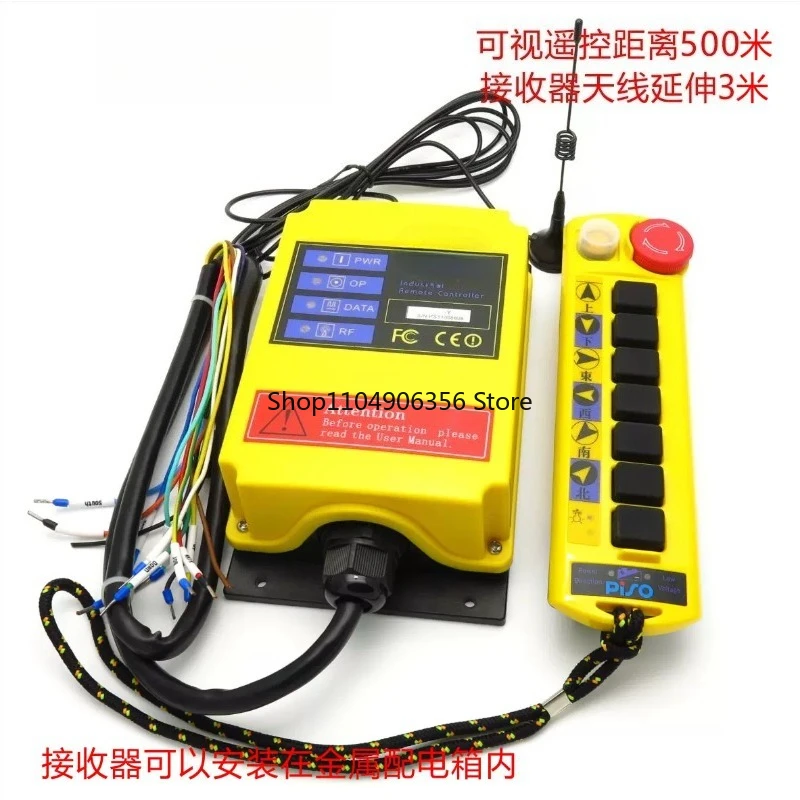 for A100-Y500 meters long distance crane industrial wireless remote control can be customized