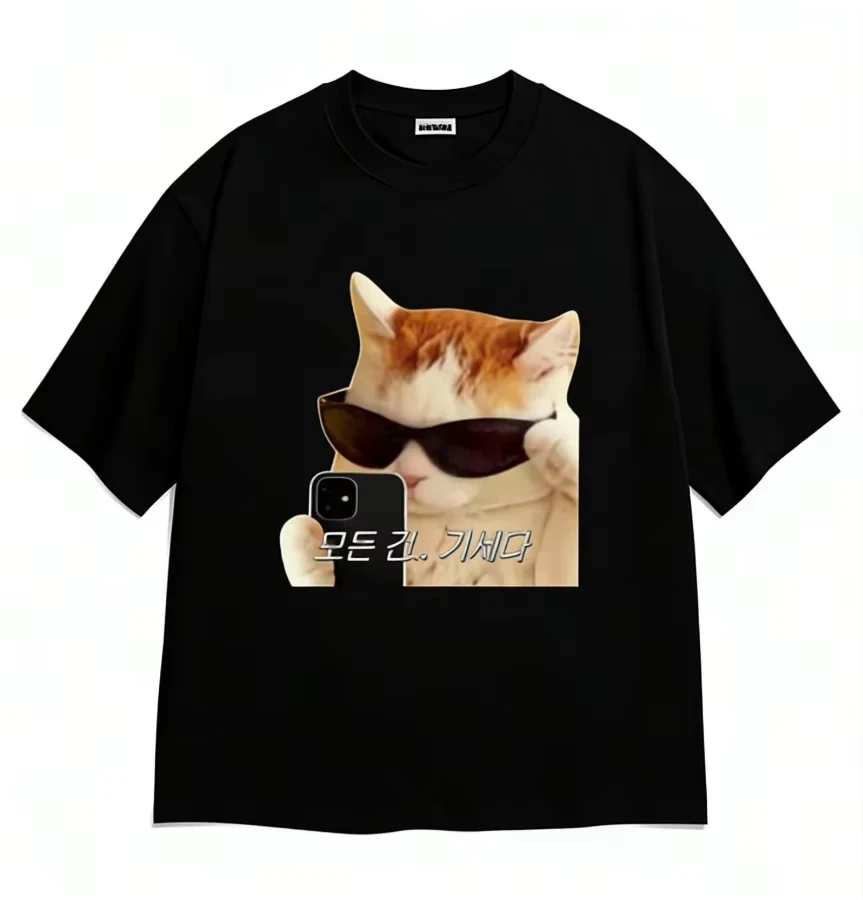 T-shirt style neutre Cool Cat Selfie avec impression de texte coréen Meme, manches courtes, col rond, doux, lavable, streetwear amusant