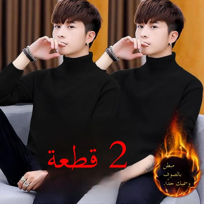 Thiened Fce f Мужская термоилье с высоким воротником в Корейском стиле, теплый базовый слой для осенне-зимней повседневной одежды