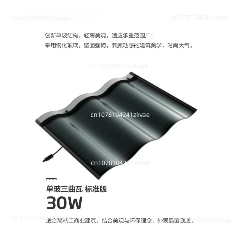 New energy roof photovoltaic tile 30w per piece