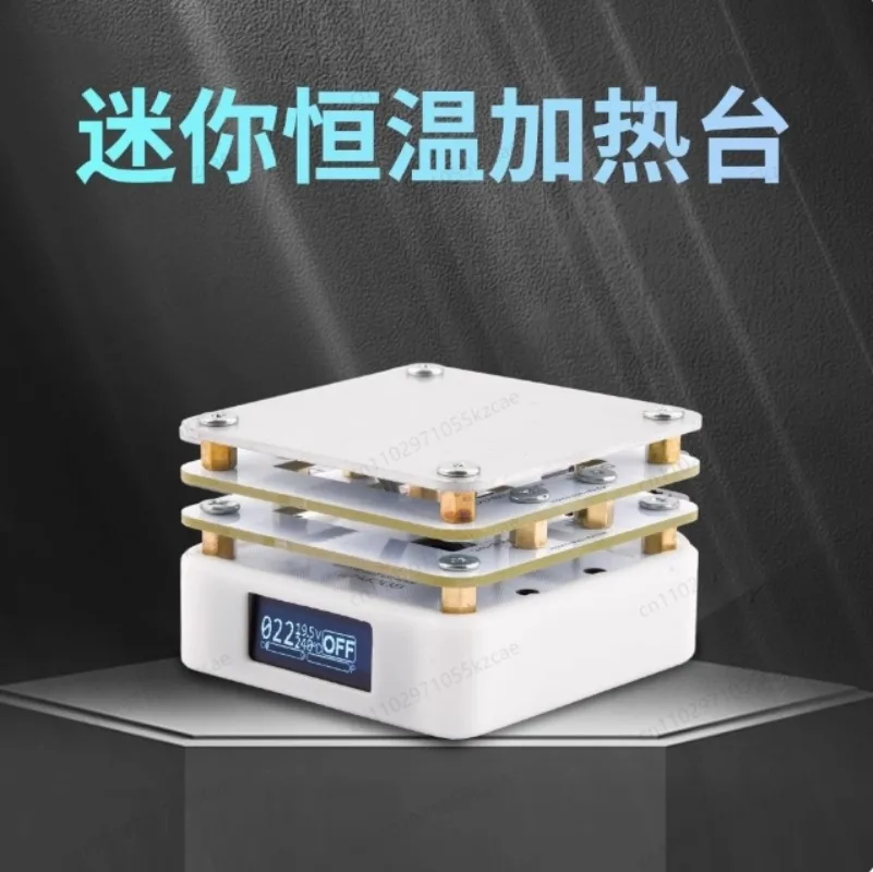 Mini Constant Temperature Heating Table – Reflow Soldering & Wire Desoldering Station for Electronics Repair
