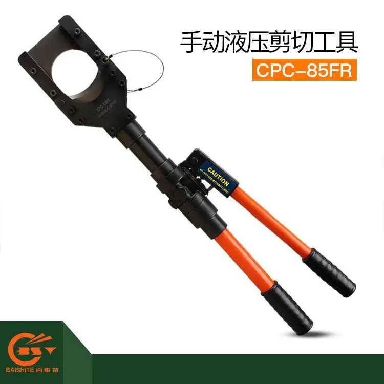 Integral Hydraulic Cable Scissors Manual Cable Scissors Hydraulic Cable Scissors CPC-85FR