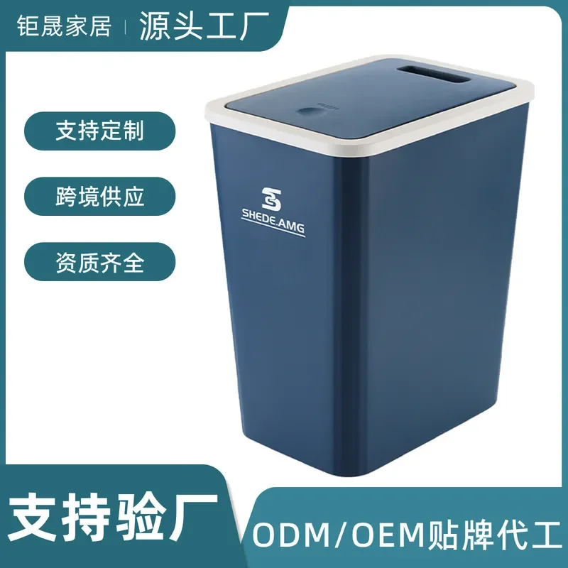for Customized Large Trash Can with Lid for Home Living Room Office Hotel Toilet Waste Bin