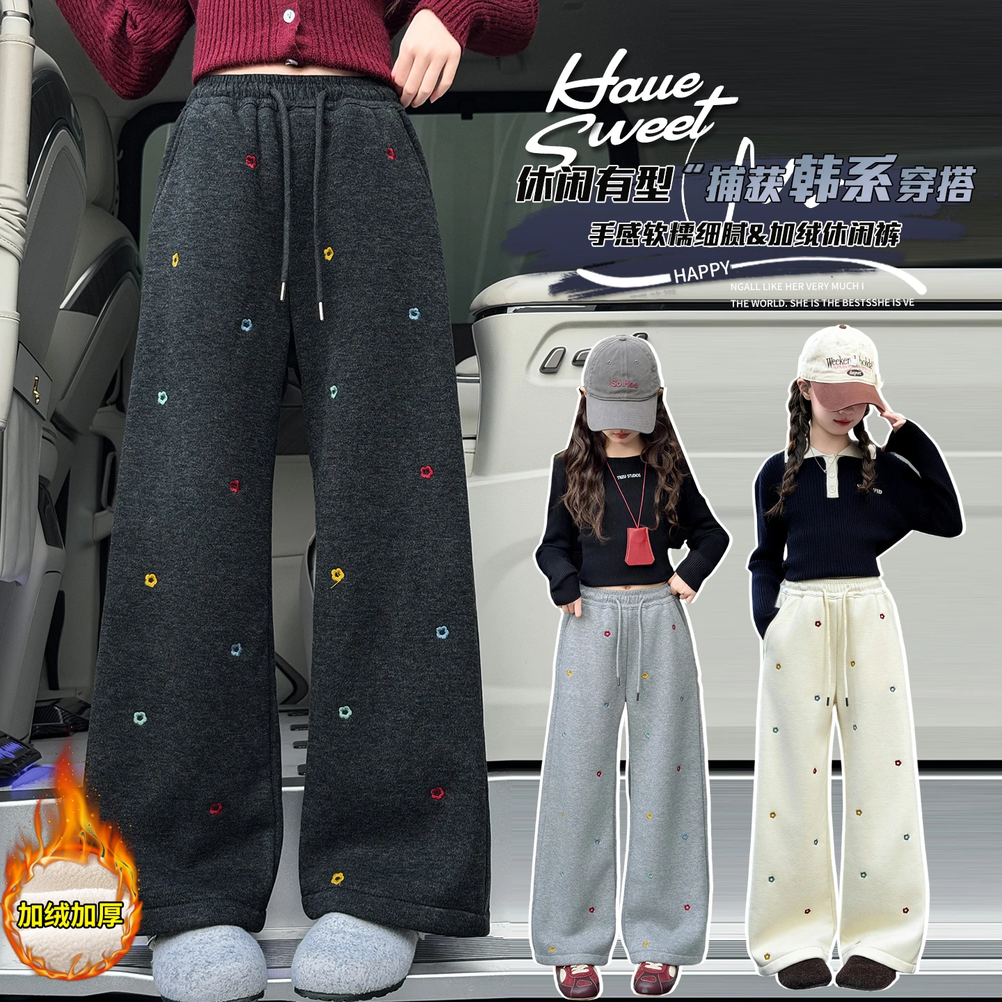 

New Autumn Winter Japanese Style Girls Elegant Floral Embroidered Velvet Wide Leg Pants Outfit Age 4-14Y Casual Fashion Trousers