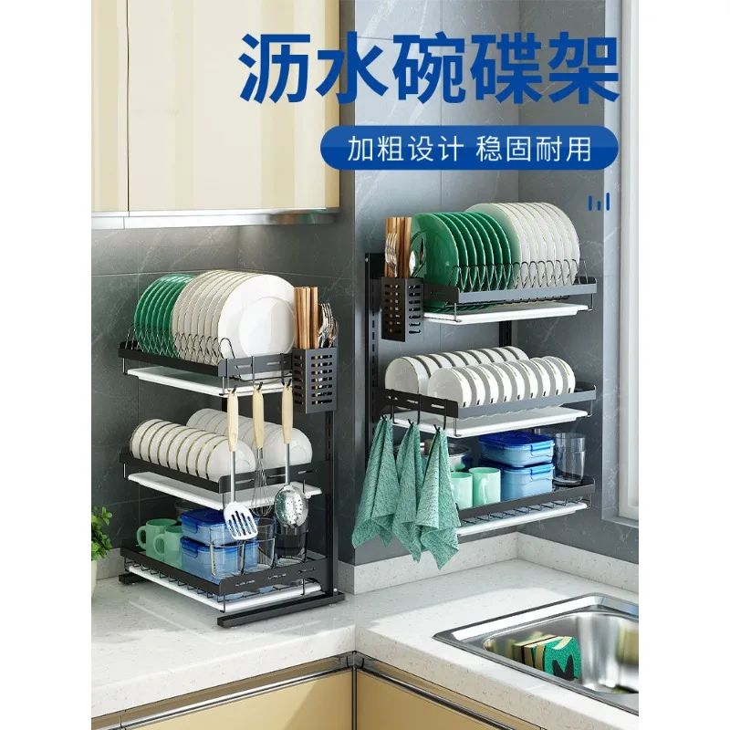 For Kitchen Stainless Steel Desktop Drain Dish Rack Triple Wall Mounted Dish Rack