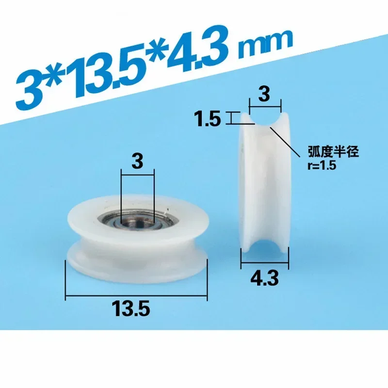 U3*13.5*4.4Mm, Rope…