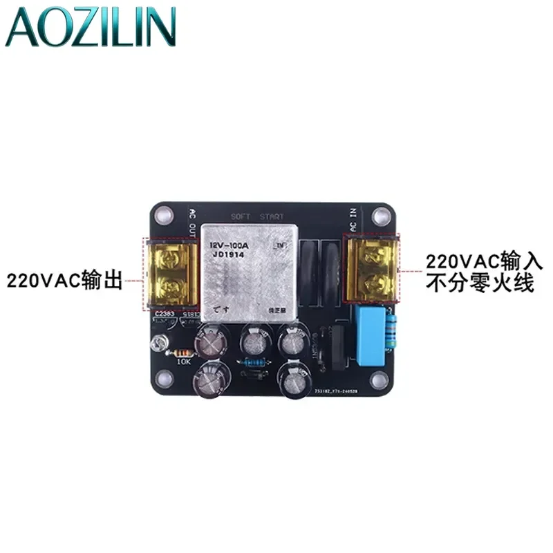 AOZILIN For Class A Power Amplifier Soft Start Board High Power 100A High Current Relay Protection Circuit Module DIY Audio