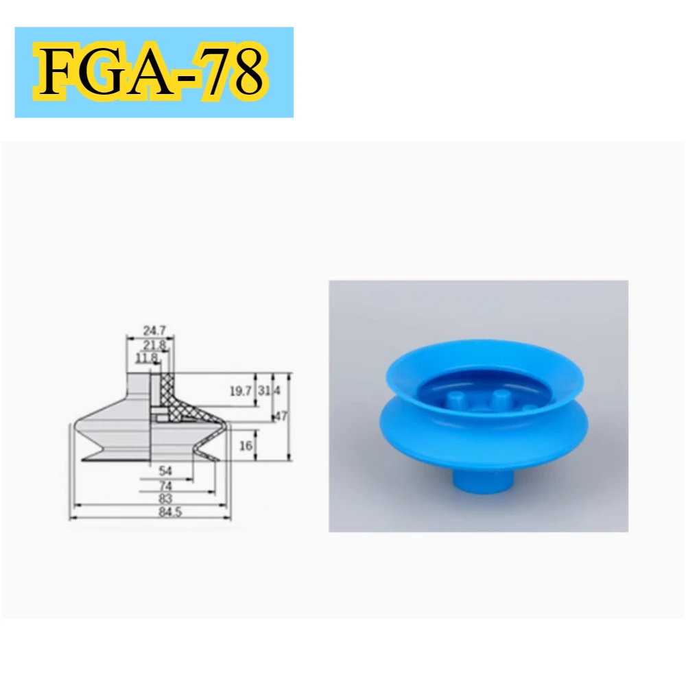 5pcs Bellows Round Suction Cup FGA-11 FGA-14 FGA-16 FGA-20 FGA-22 FGA-25 FGA-33 FGA-43 FGA-53  FGA-63  FGA-78 Vacuum suction cup