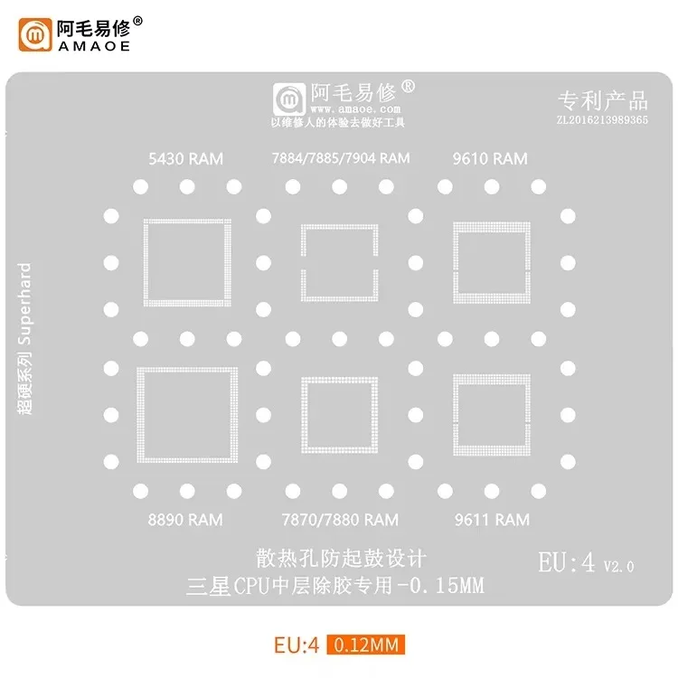 AMAOE EU1-EU5 Kugel-Set für die BGA-Befestigung von Samsung Exynos CPUs, Stahlgeflecht 0,12 mm, EU-Set, Werkzeuge – Detail 5