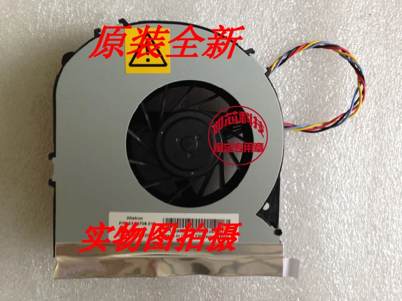 FOR Lenovo c5030  all in one machine  cooling fan